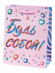 Пакет подарочный