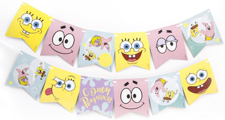Гирлянда Флажки "Губка Боб" С Днем Рождения